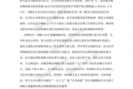 霍林郭勒融资清欠服务